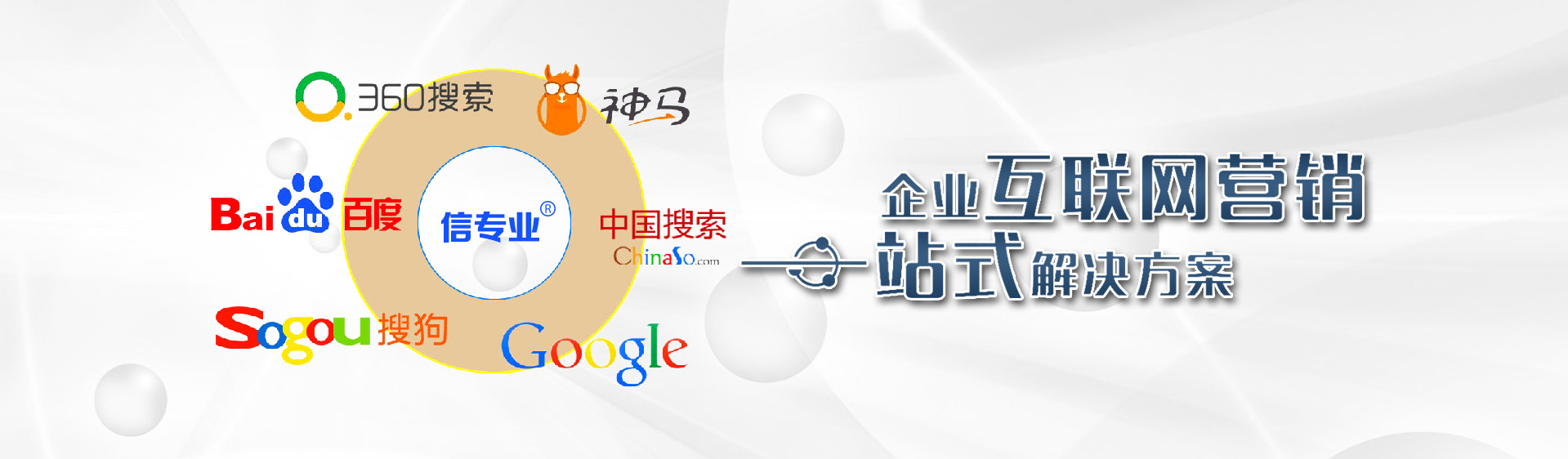 不上首頁不收費，40天快速實現網站關鍵詞排名優化到百度首頁