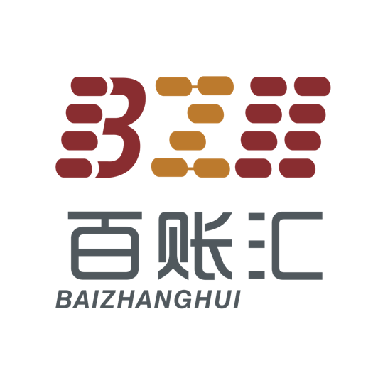 百賬匯（廣東）科技有限公司